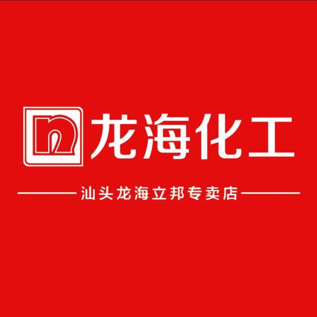 龍海化工